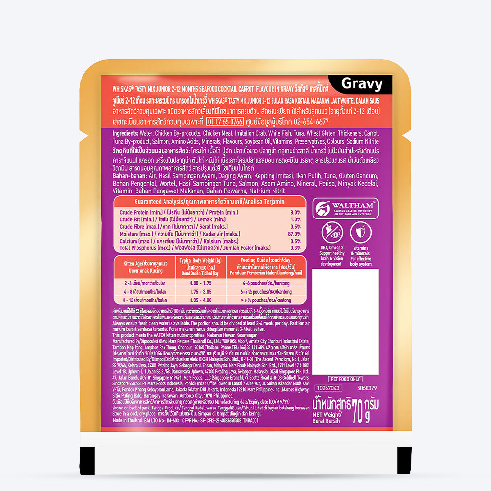 Whiskas Tasty Mix Seafood Cocktail With Carrot In Gravy Wet Food For Junior (2-12 Months) Kitten- 70 gm Pack - Heads Up For Tails