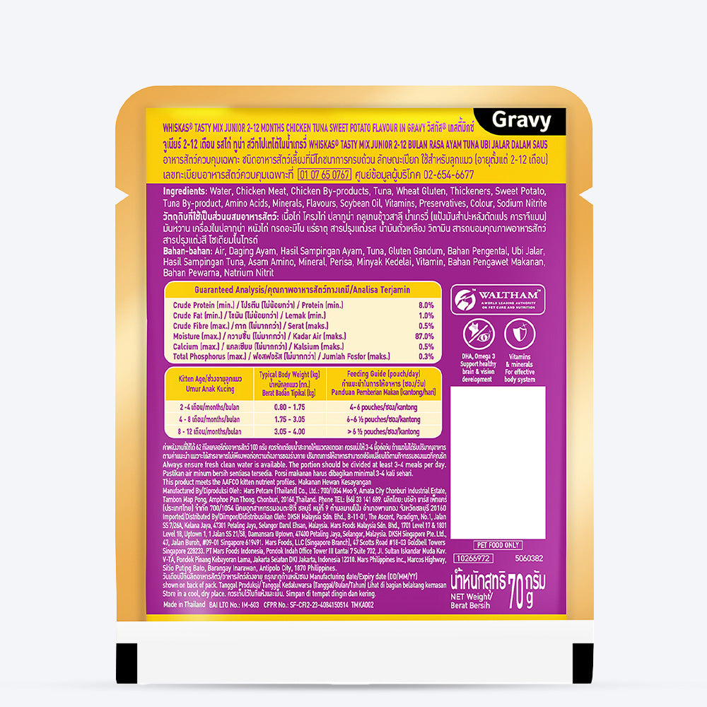 Whiskas Tasty Mix Chicken Tuna With Sweet Potato In Gravy Wet Food For Junior (2-12 Months) Kitten - 70 gm Pack - Heads Up For Tails