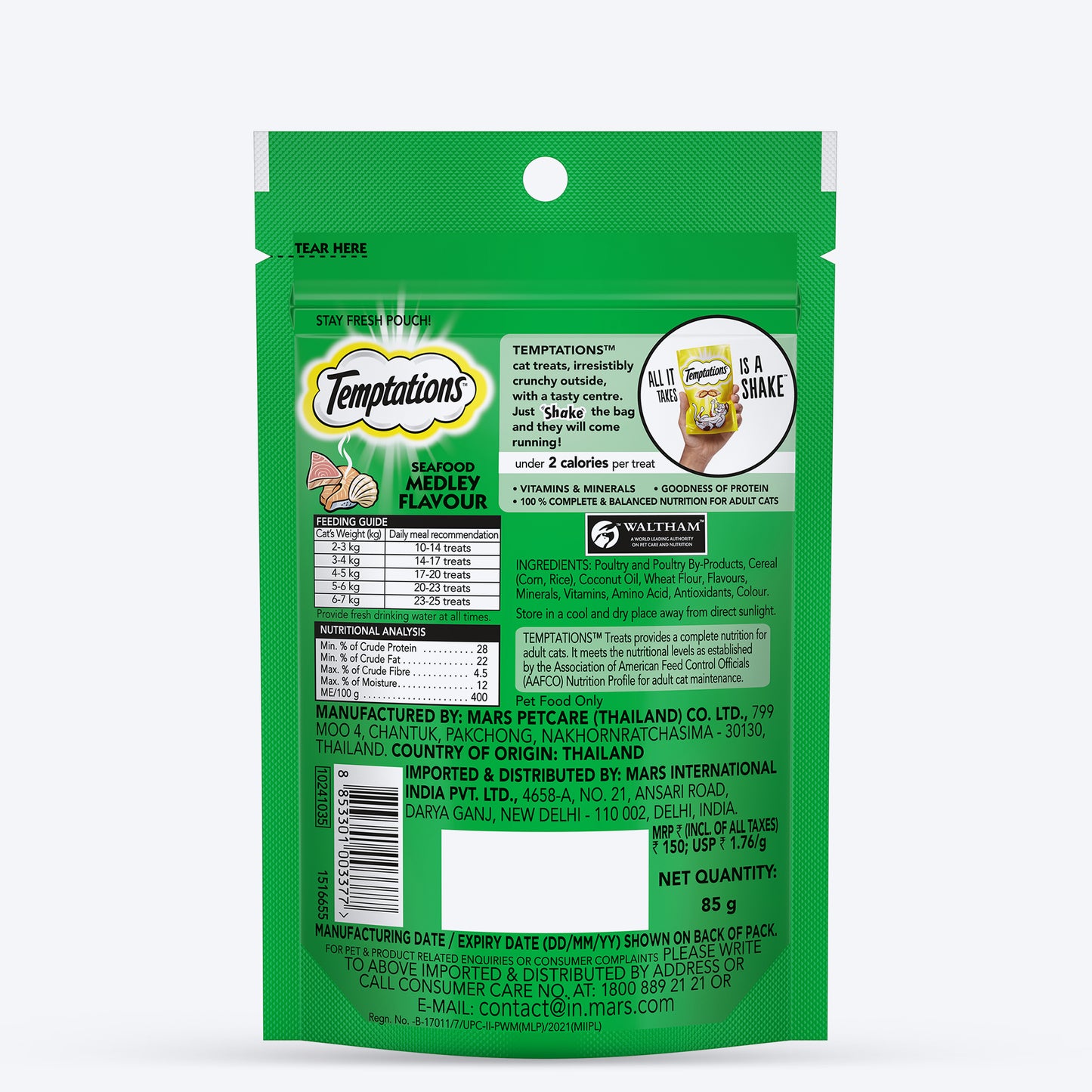 Temptations Cat Treat Seafood Medley Flavour - 85g - Heads Up For Tails