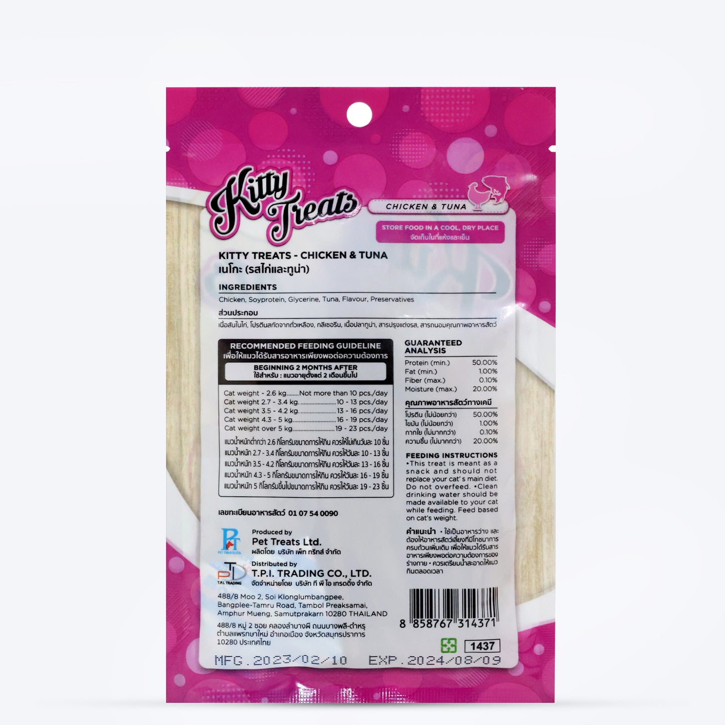 Kitty Treats Chicken & Tuna Cat Treat - 30 g - Heads Up For Tails