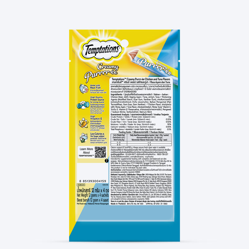 Temptations Creamy Purrrr-ee Cat Treats, Chicken & Tuna Flavour - 48 g (4 pieces) - Heads Up For Tails