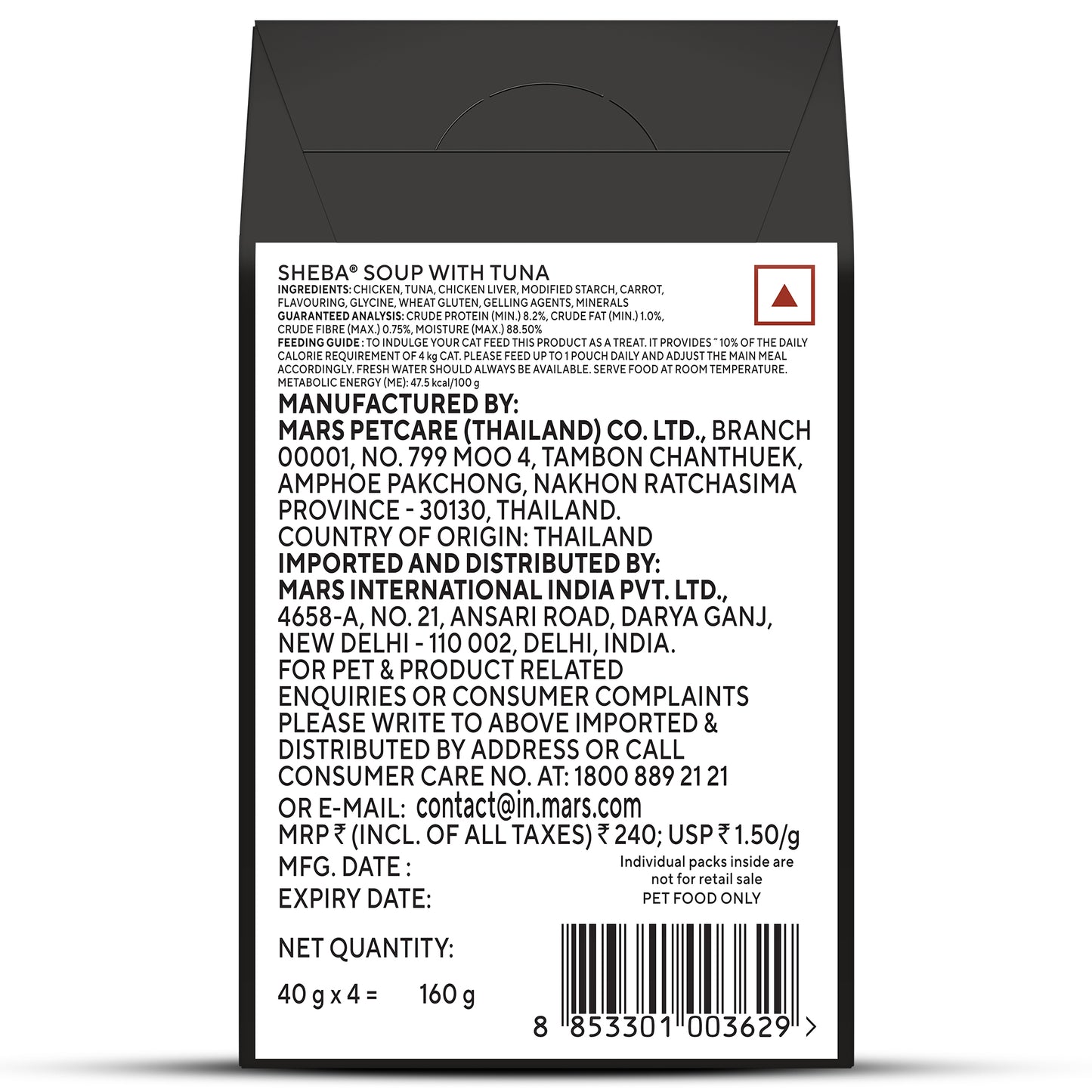 Sheba Soup With Tuna Wet Food For Cat - 40 gm x 4 pcs - Heads Up For Tails