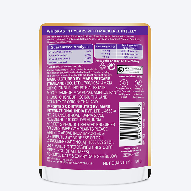 Whiskas Mackerel In Jelly (1+ Years) Adult Cat Wet Food - 80 gm Pack