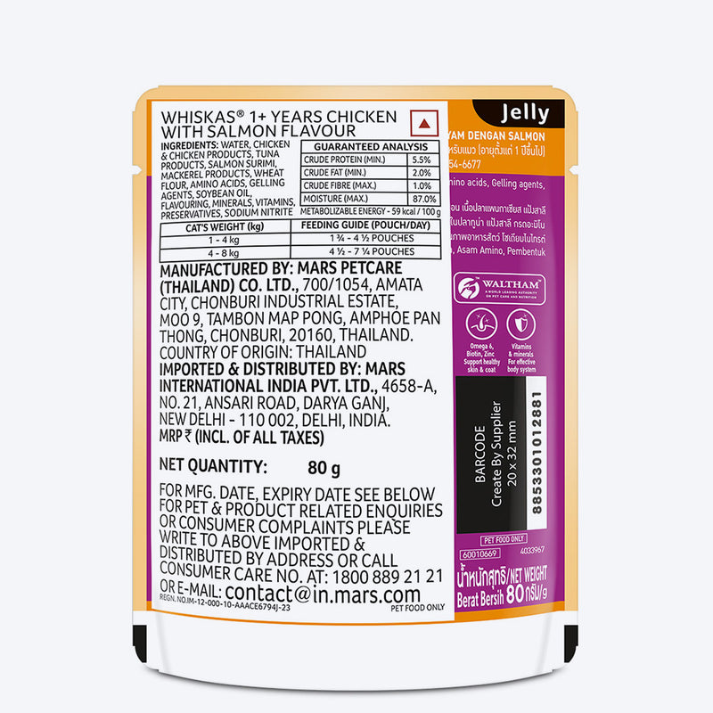 Whiskas Chicken with Salmon in Jelly Flavour (1+ Years) Adult Cat Wet Food - 80 gm Pack