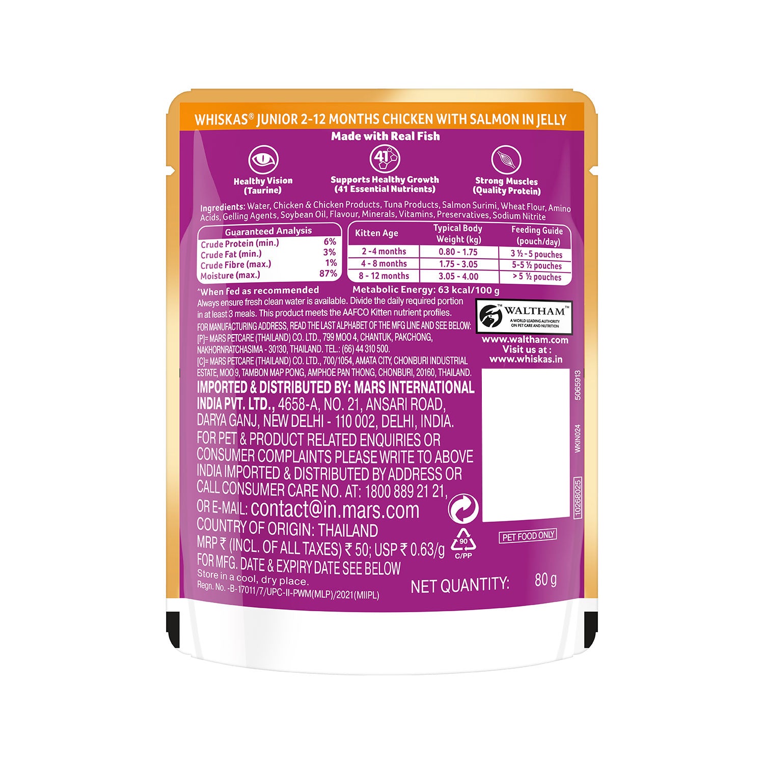 Whiskas Chicken With Salmon In Jelly Wet Food For Junior (2-12 Months) Kitten - 80 gm Pack - Heads Up For Tails