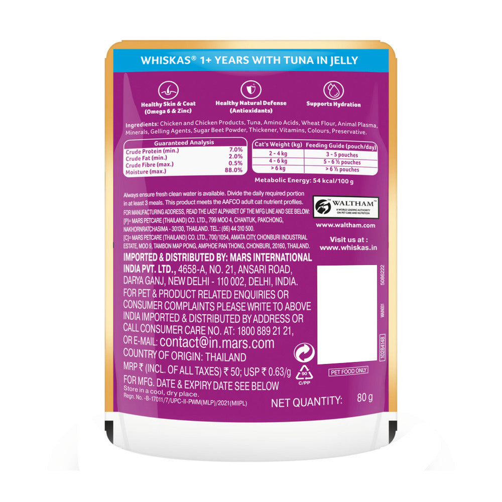 Whiskas Tuna in Jelly (1+ Years) Wet Food For Adult Cat - 80 gm - Heads Up For Tails