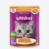 Whiskas Chicken with Salmon in Jelly Flavour (1+ Years) Adult Cat Wet Food - 80 gm Pack