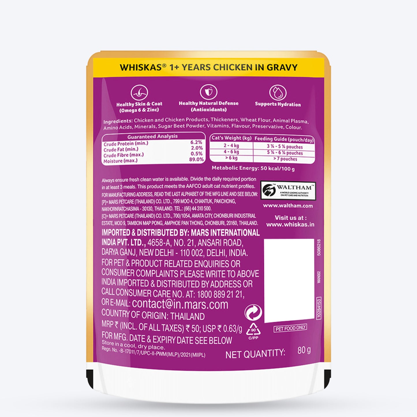 Whiskas Chicken in Gravy (1+ Years) Wet Food For Adult Cat - 80 gm Pack