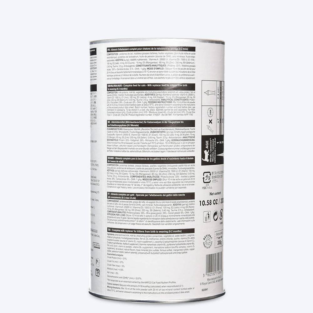 Royal Canin Milk Dry Food For Baby Cat - 300 gm - Heads Up For Tails