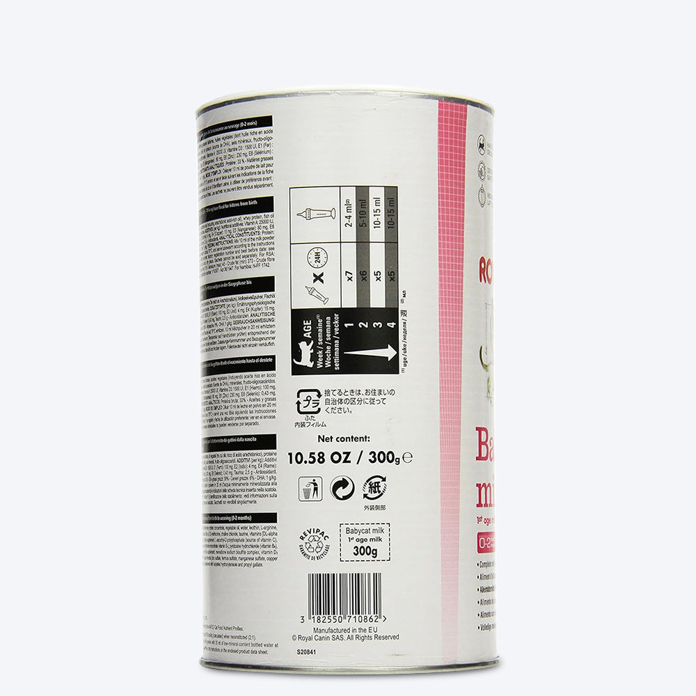 Royal Canin Milk Dry Food For Baby Cat - 300 gm - Heads Up For Tails
