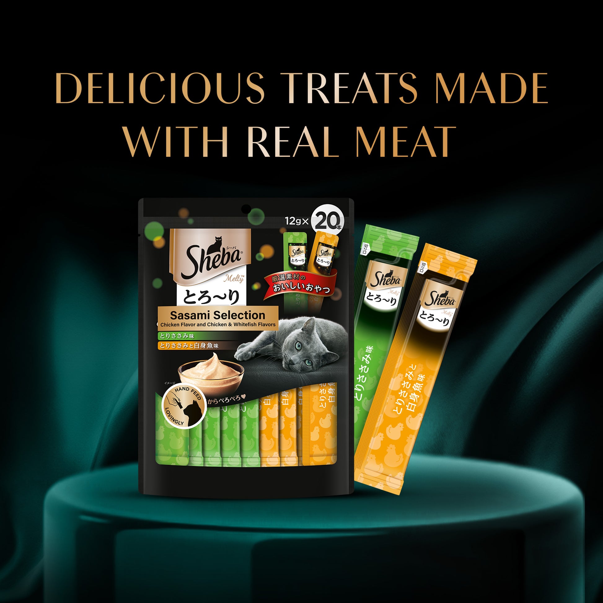 Sheba Melty Sasami Selection Chicken & Chicken & Whitefish Flavors Cat Treats - 240 gm (20 x 12gm) - Heads Up For Tails