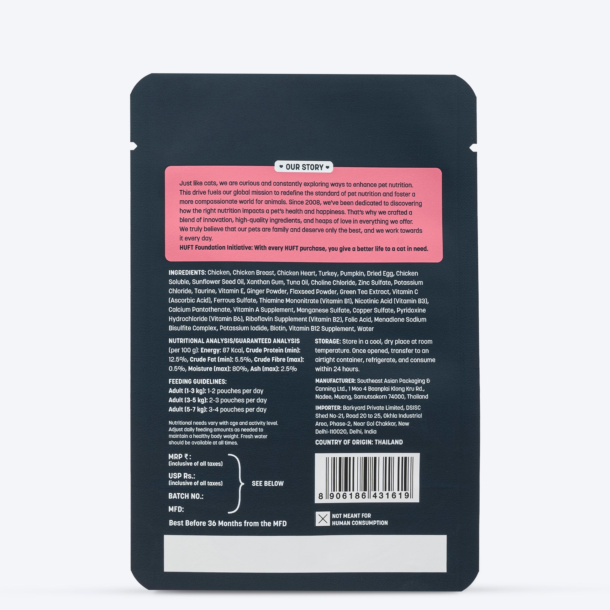 Meowsi by HUFT Low Calorie Light Chicken Mousse Wet Food For Cat Tray - 70 gm - Heads Up For Tails