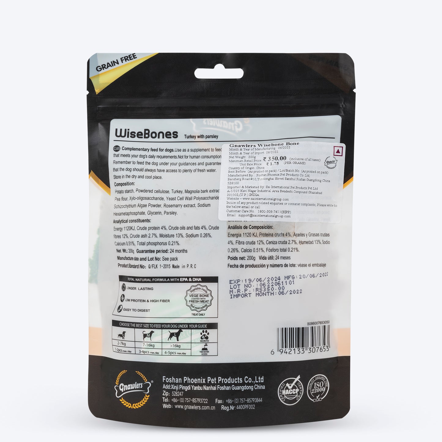 Gnawlers Wisebones Dog Treat - Turkey with Parsley - 200 g_06