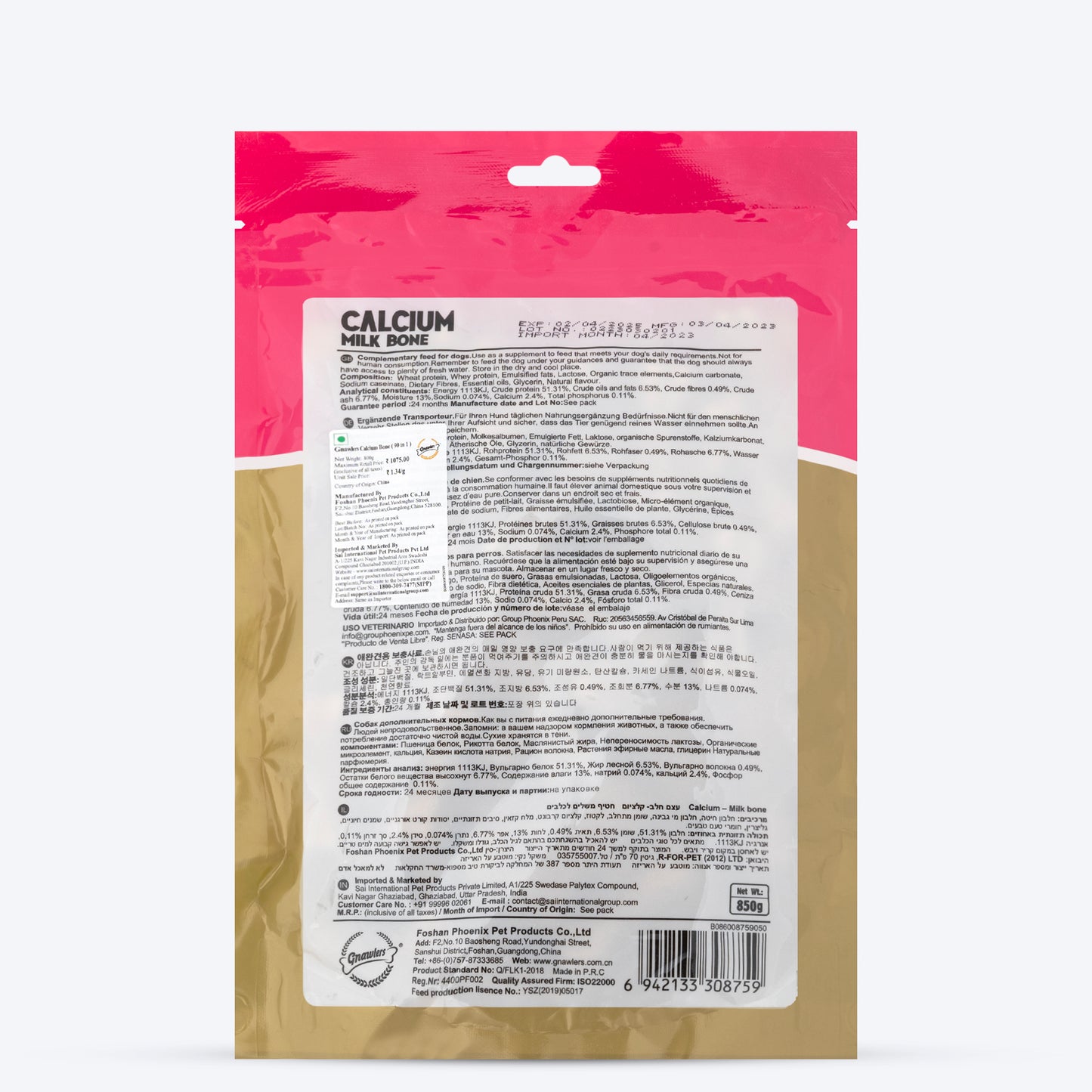 Gnawlers Calcium Milk Bones Dog Treats - Small_08