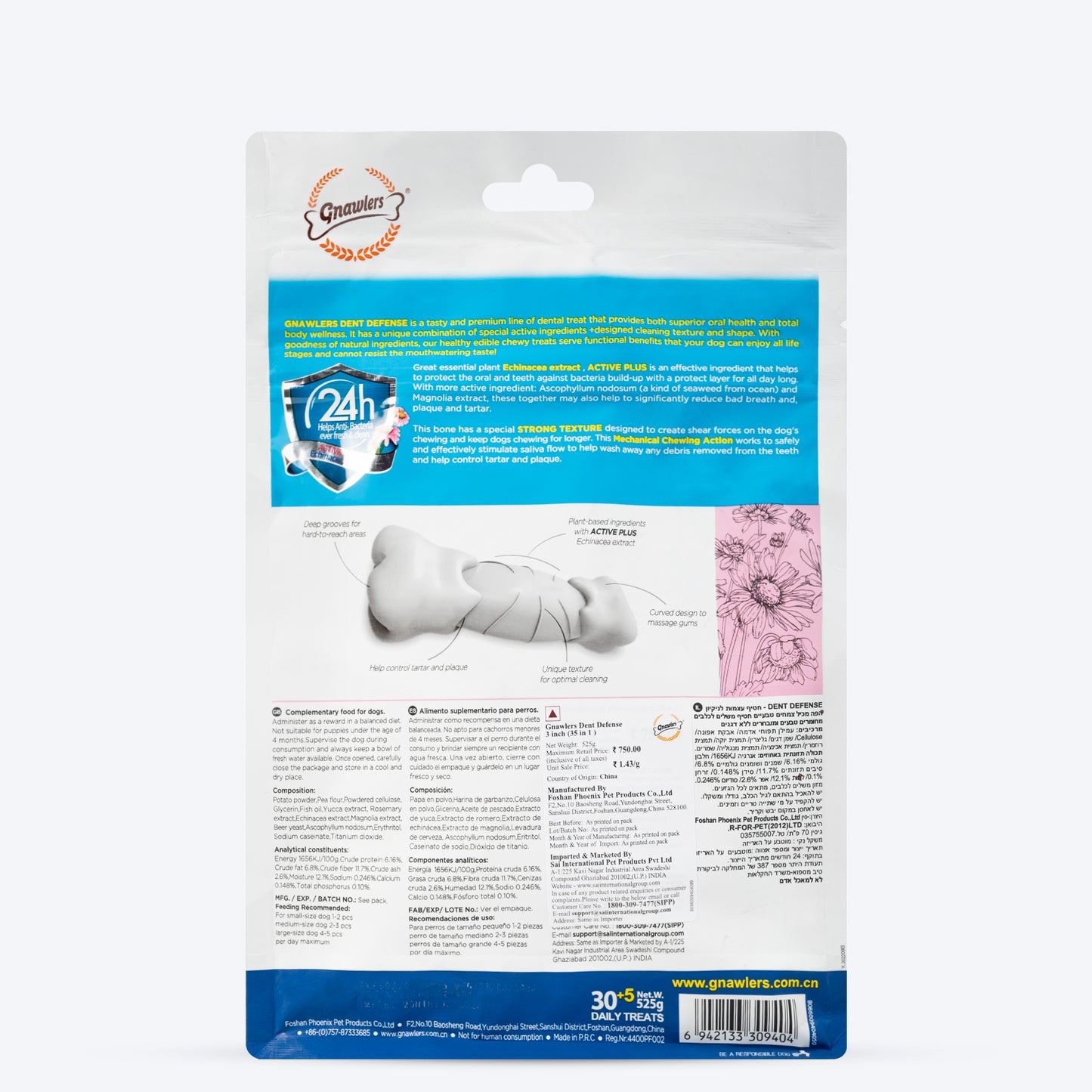 GNAWLERS Defense Dent, Dog Dental Care Chew Bones - Heads Up For Tails
