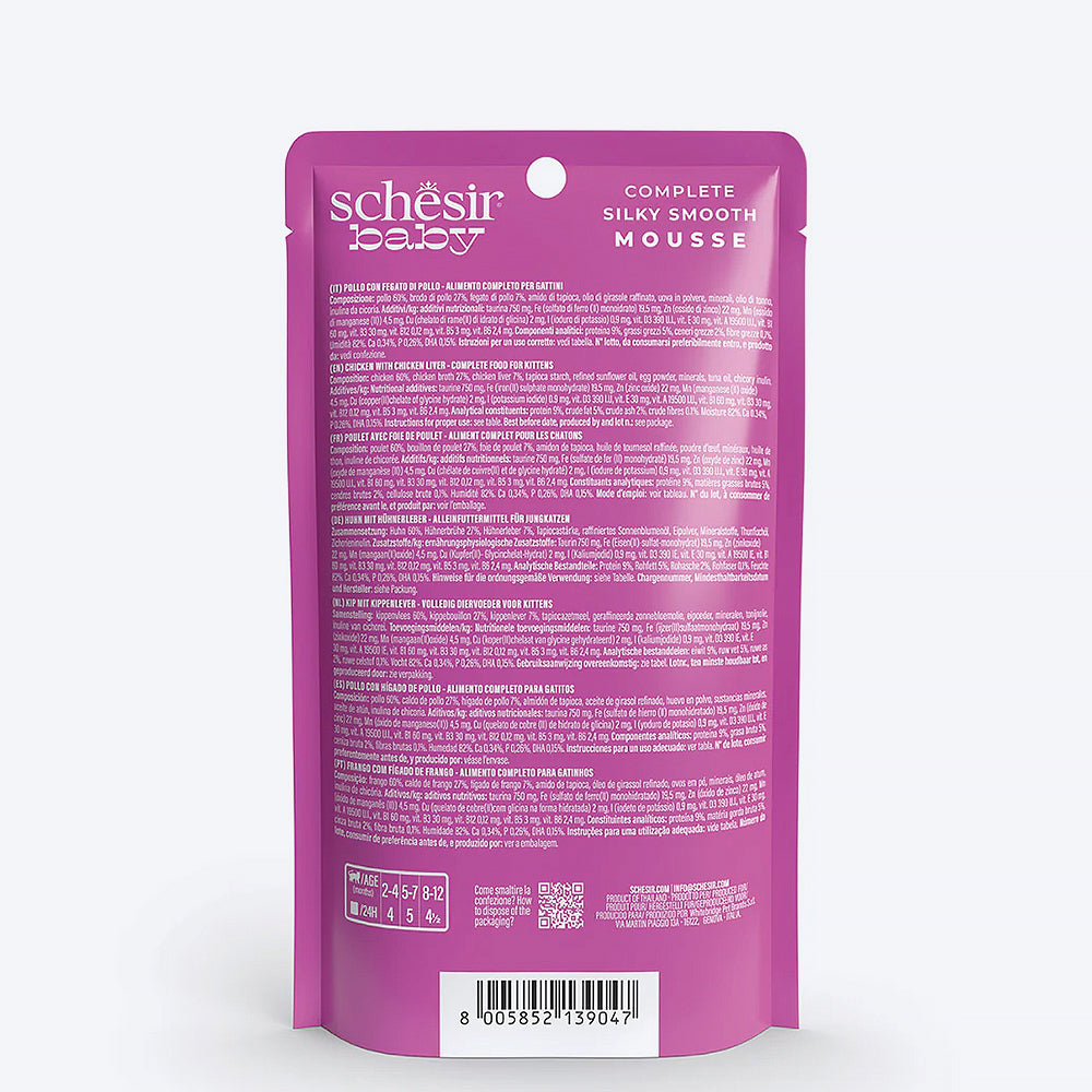 Schesir Baby Mousse Chicken With Chicken Liver Wet Food For Kitten - 70 gm - Heads Up For Tails