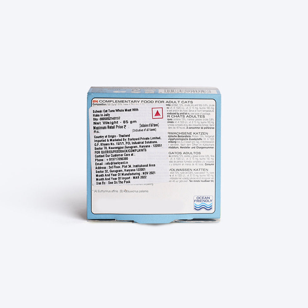 Schesir 51% Tuna with Hake in Jelly Canned Wet Cat Food - 85 g - Heads Up For Tails