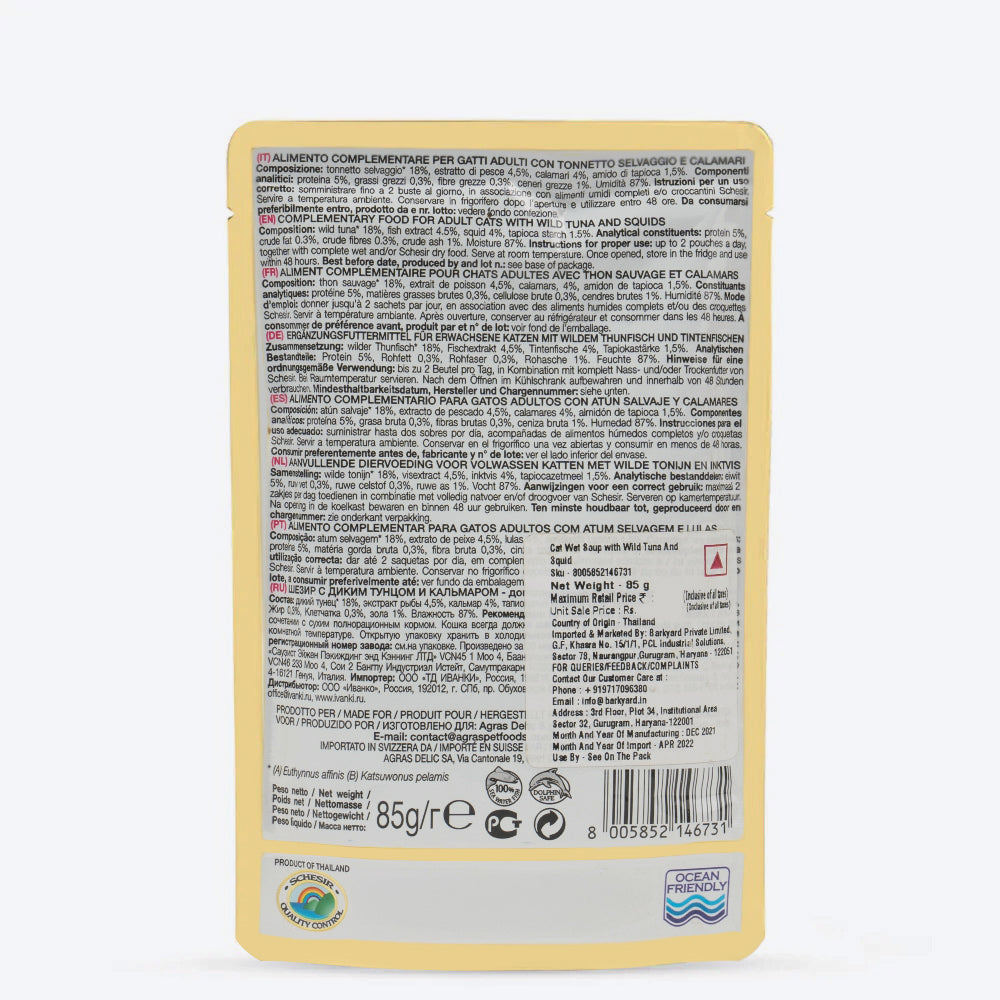 Schesir Wild Tuna With Squid Soup For Adult Cats - 85g - Heads Up For Tails