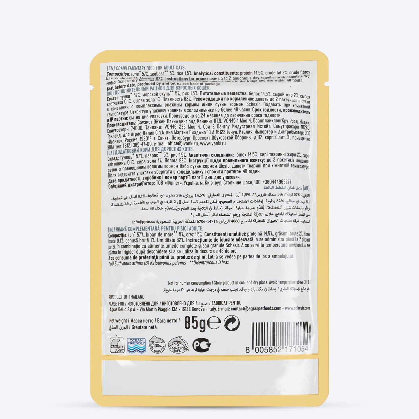 Schesir Tuna With Seabass In Jelly Adult Cat Wet Food - 85 g - Heads Up For Tails