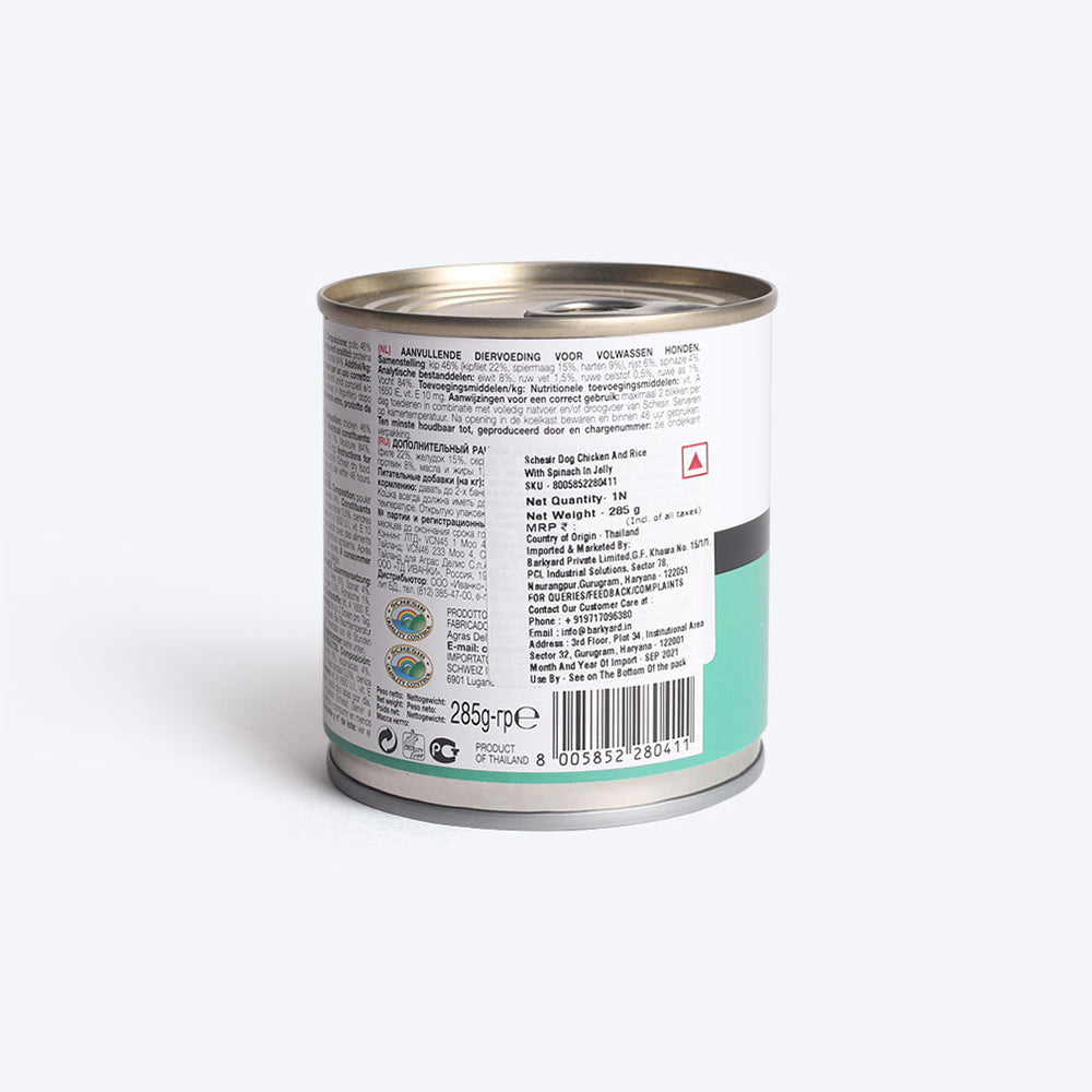 Schesir 45% Chicken with Spinach Canned Wet Dog Food - 285 g - Heads Up For Tails