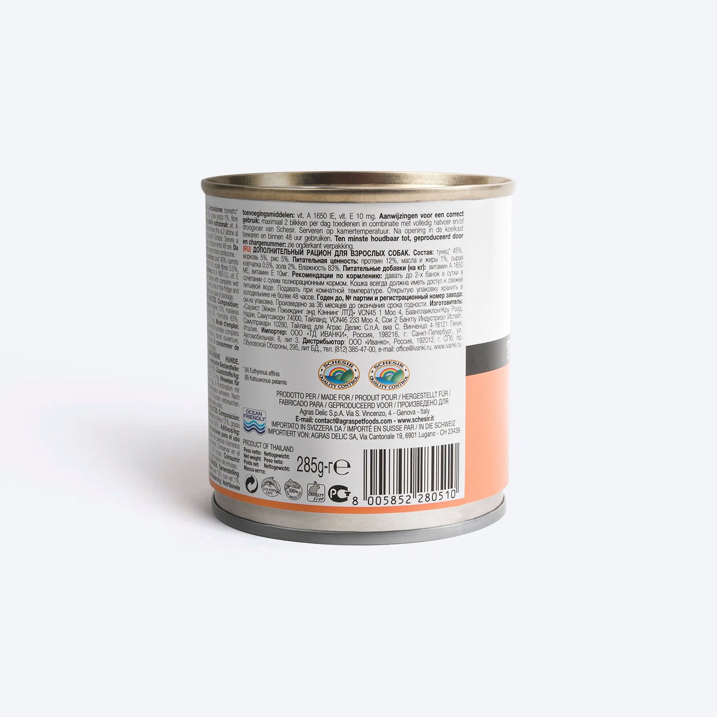 Schesir Tuna With Carrots Adult Dog Wet Food - 285 g - Heads Up For Tails