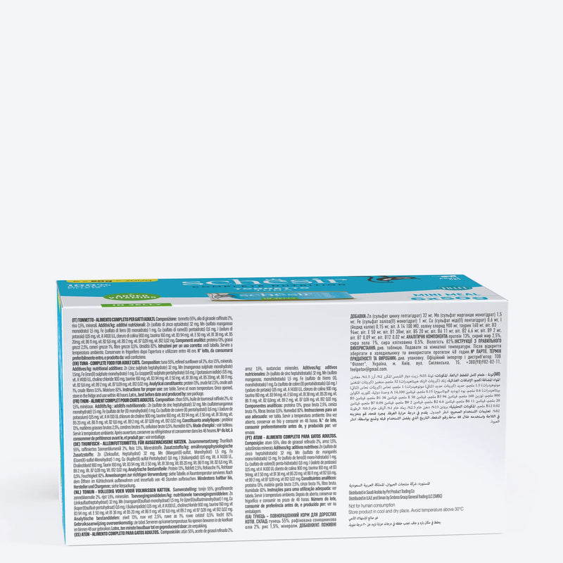 Schesir 52% Tuna in Jelly Wet Cat Food - (6 x 50 g) - Heads Up For Tails