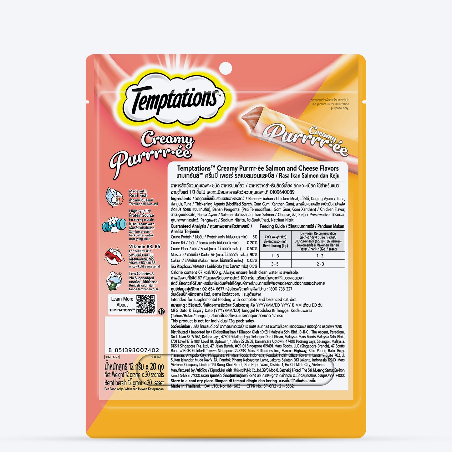 Temptations Creamy Purrrr-ee Salmon & Cheese Flavors Cat Treats - 240 gm (20 x 12gm) - Heads Up For Tails