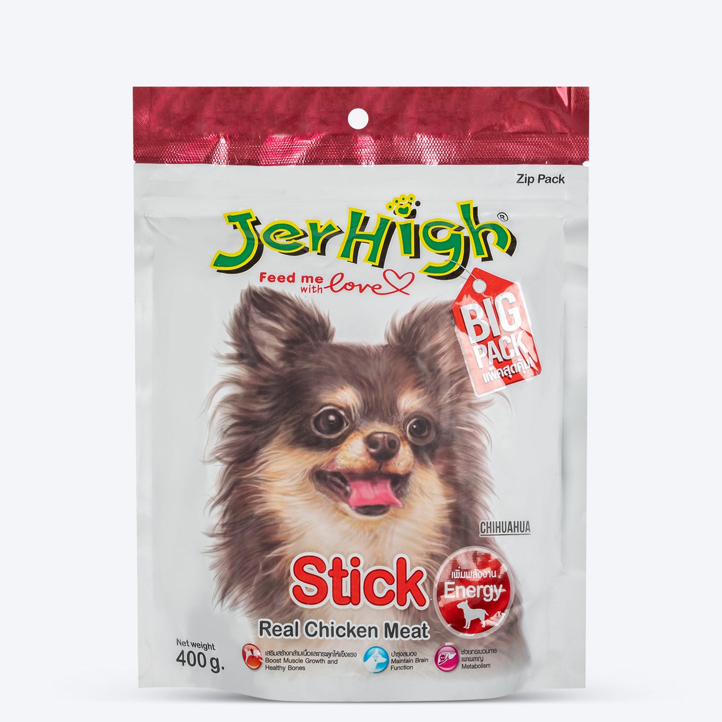 Jerhigh Stick Dog Treat Made with Real Chicken Meat - Heads Up For Tails