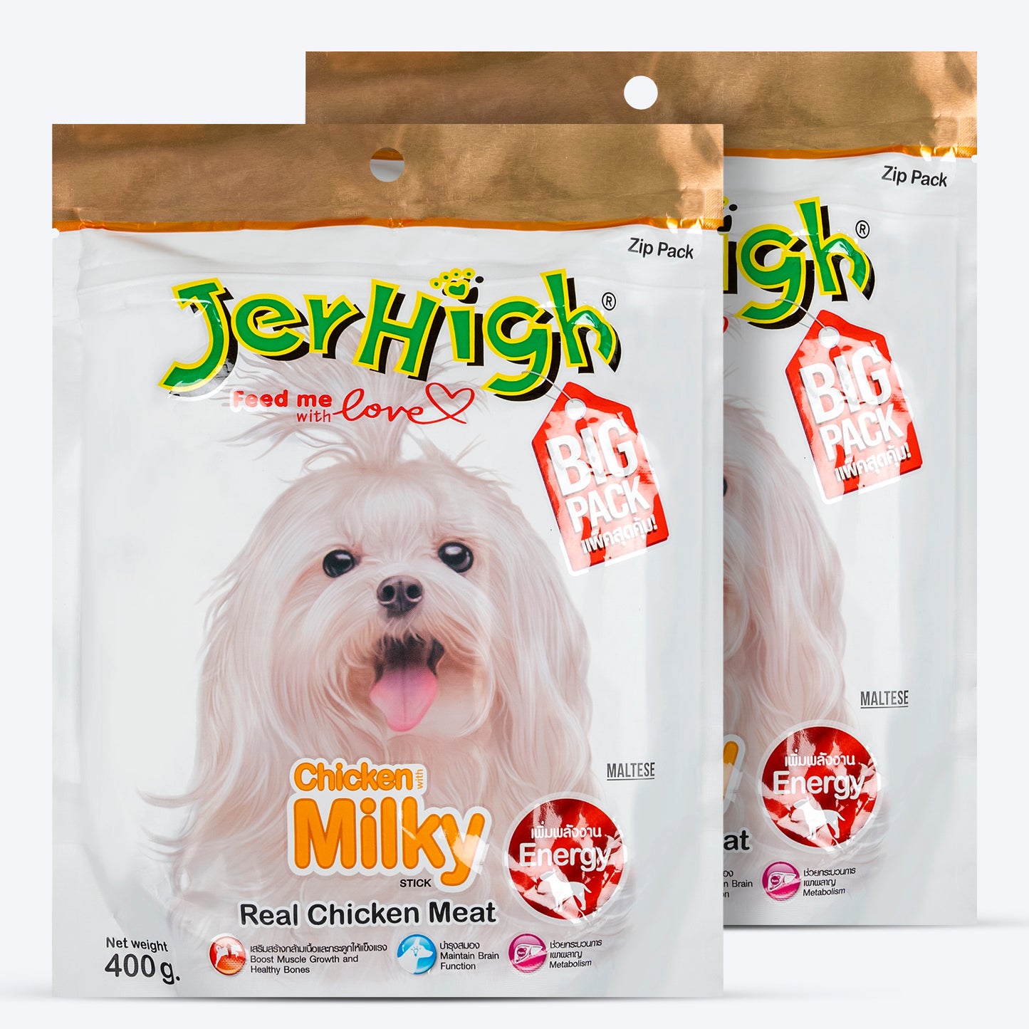 JerHigh Milky Dog Treats with Real Chicken Meat - Heads Up For Tails