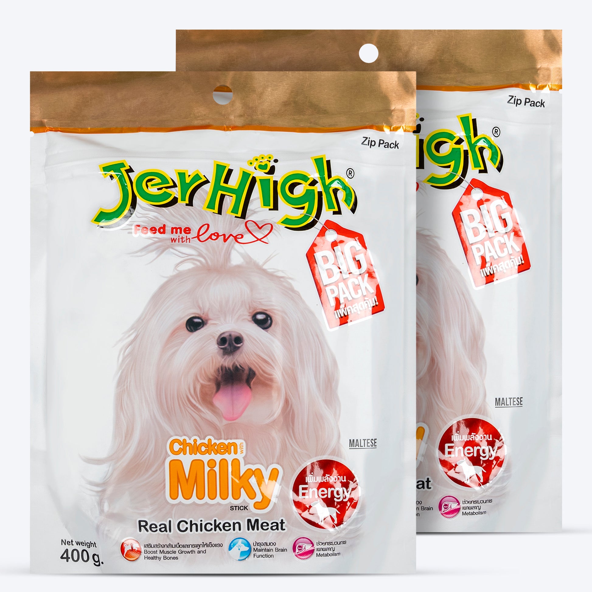 JerHigh Milky Dog Treats with Real Chicken Meat - Heads Up For Tails