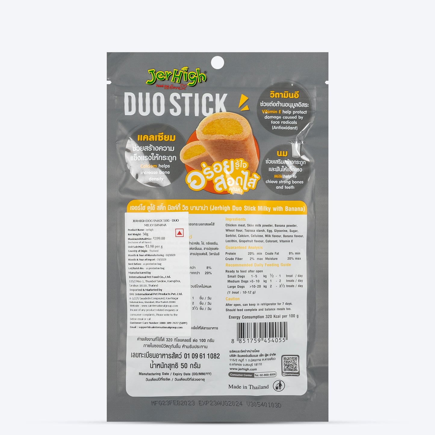 JerHigh Duo Stick Dog Treat - Milk with Banana - 50 g_04