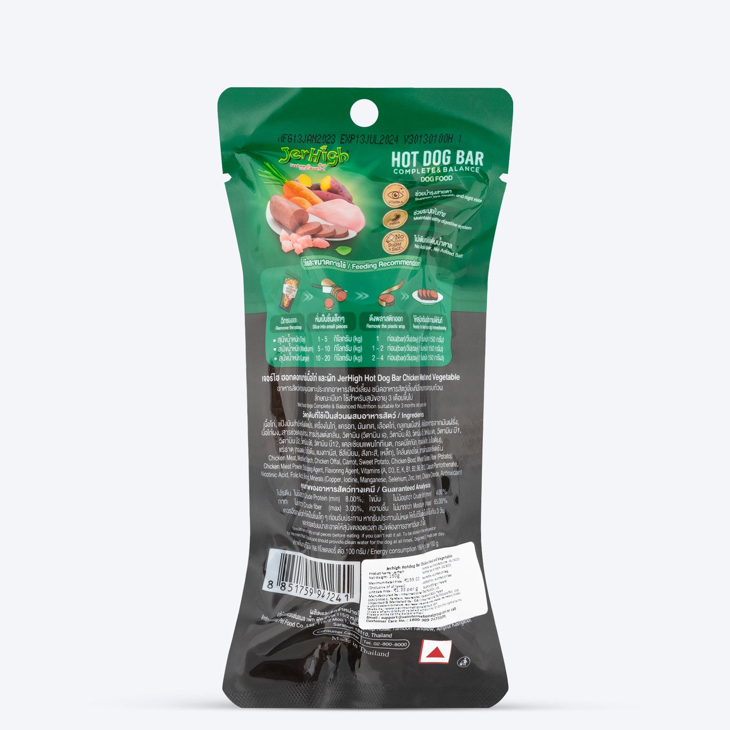 JerHigh Hotdog-Bar Dog Treat - Chicken and Vegetable - 150 g_04