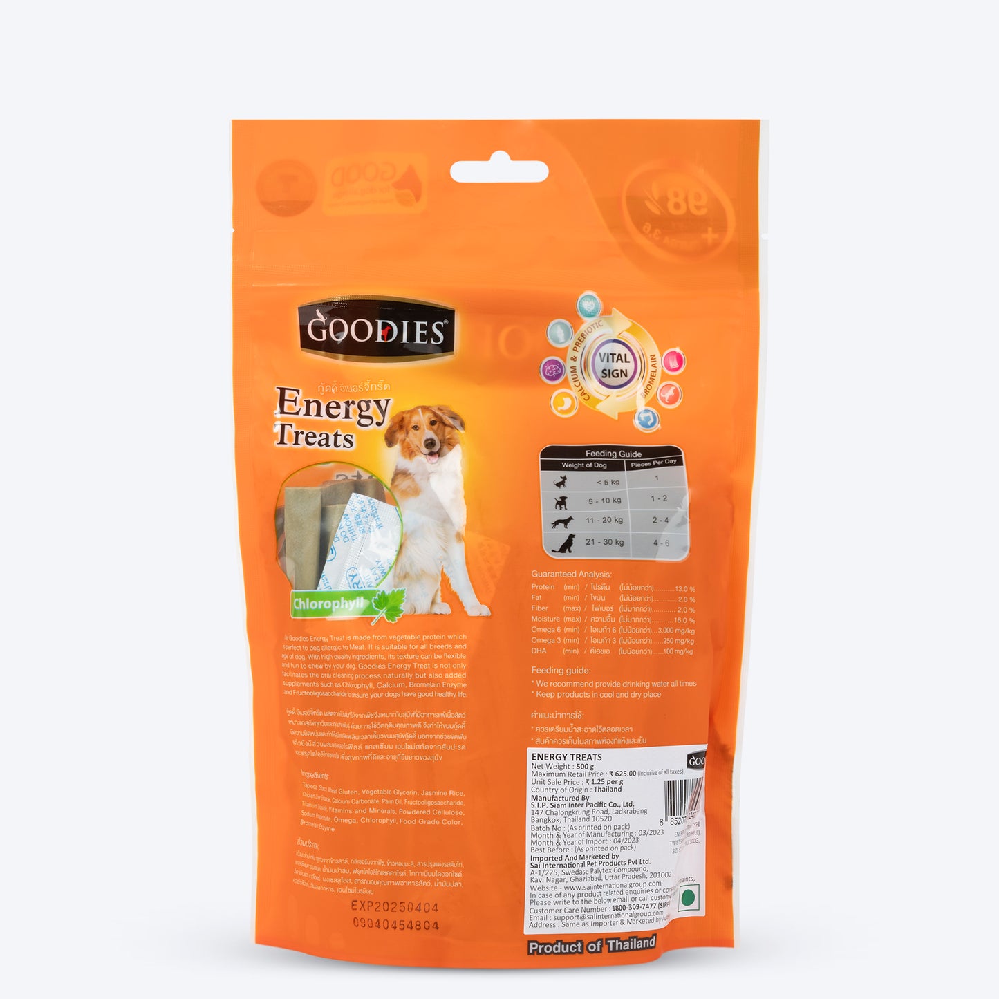 Goodies Energy Dog Treats - Chlorophyll - 500 g - Heads Up For Tails