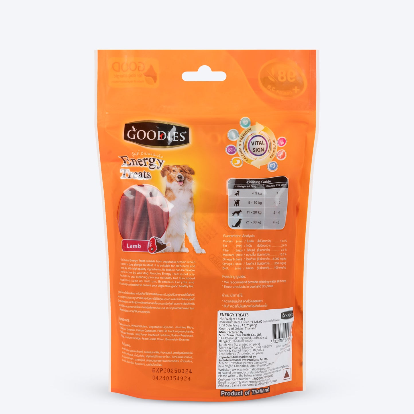 Goodies Energy Dog Treats - Lamb - 500 g - Heads Up For Tails
