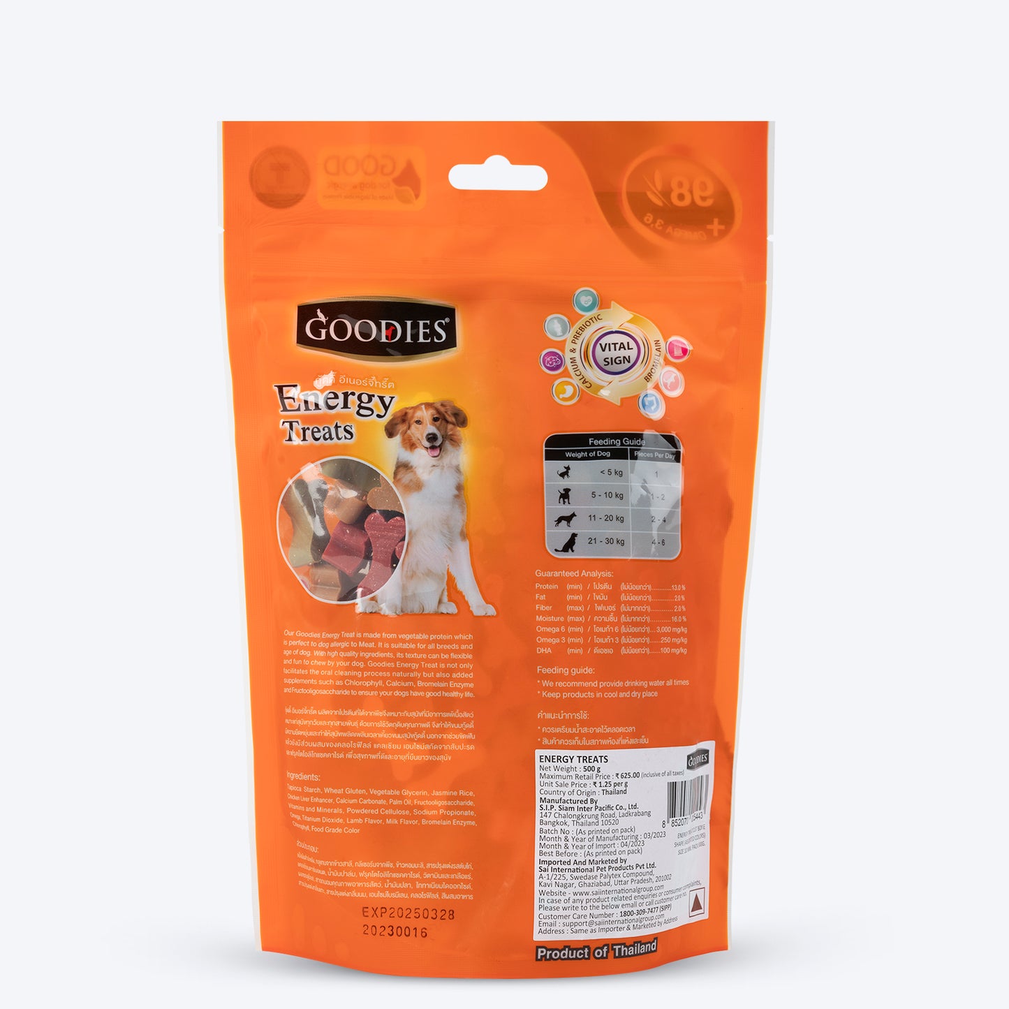 Goodies Energy Dog Treats - Bone Shaped - 500 g - Heads Up For Tails