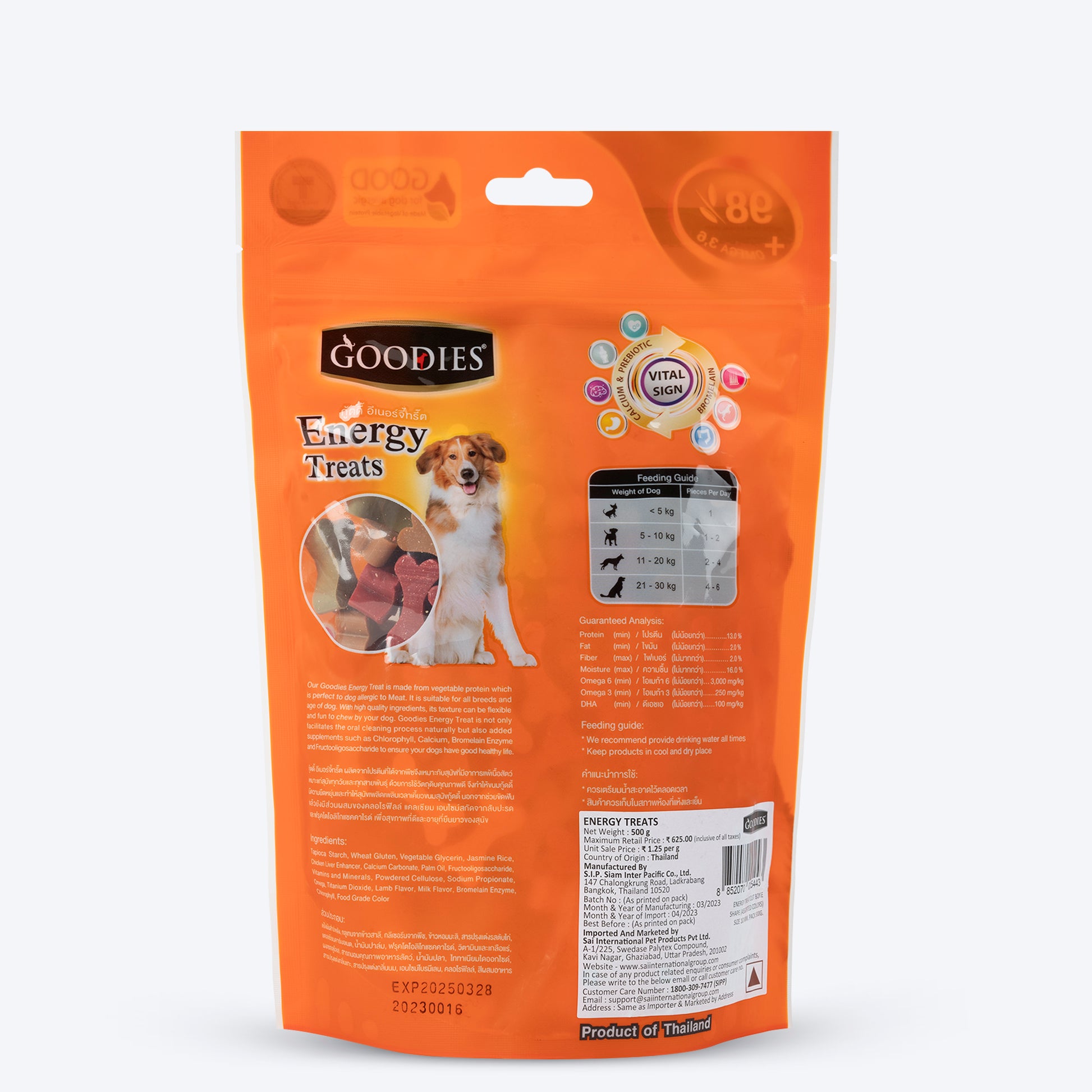 Goodies Energy Dog Treats - Bone Shaped - 500 g - Heads Up For Tails