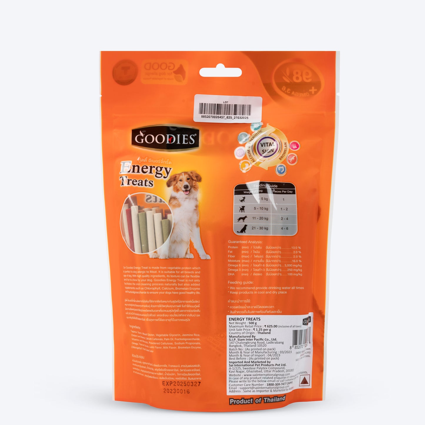 Goodies Mix Sticks Dog Treat - 500 g - Heads Up For Tails