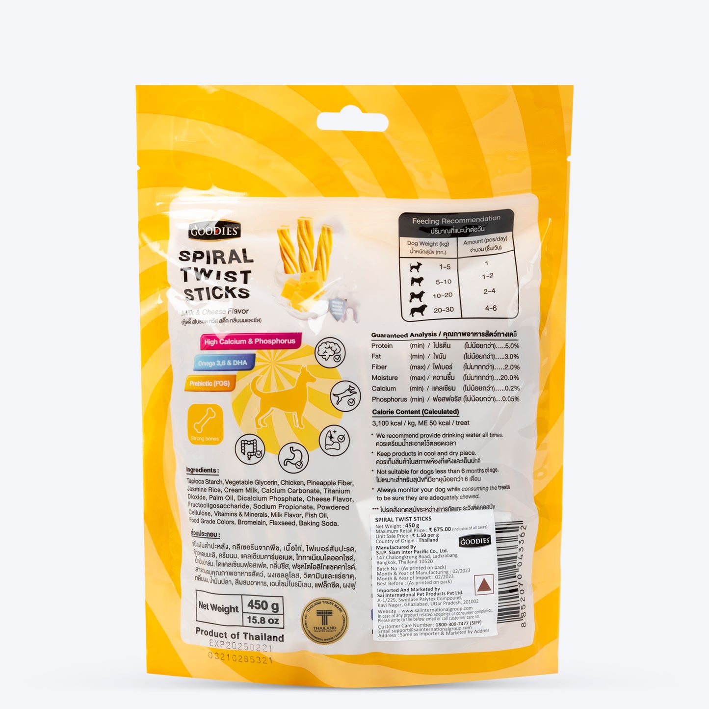 Goodies Spiral Twist Sticks Milk & Cheese Flavour- 450 g - Heads Up For Tails