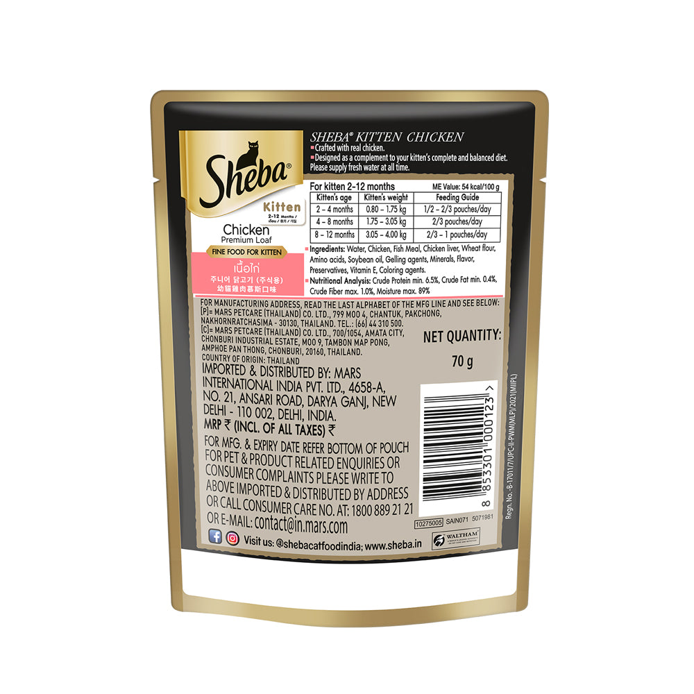 Sheba Rich Chicken Premium Loaf Wet Kitten Food Box - (24 X 70 g)1.68 kg - Heads Up For Tails
