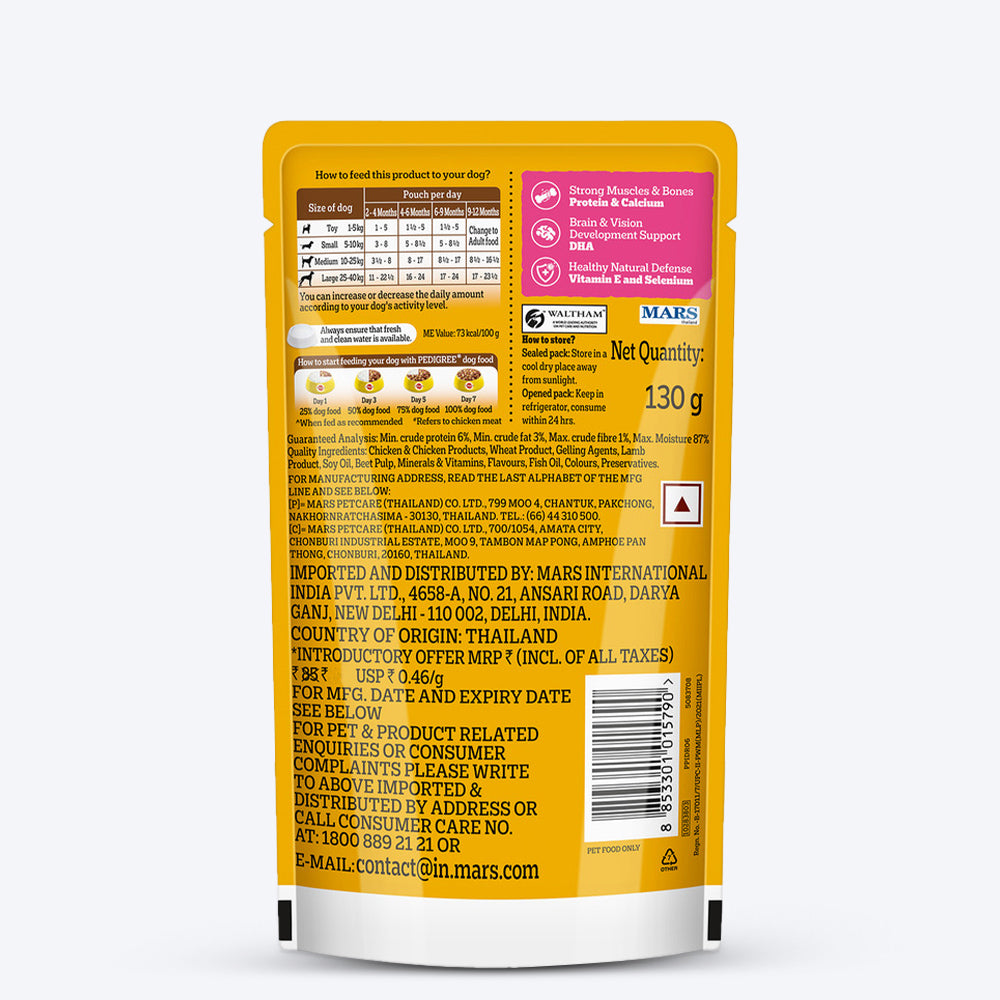 Pedigree Roasted Lamb Chunks In Gravy Puppy Wet Food - 130 g - Heads Up For Tails