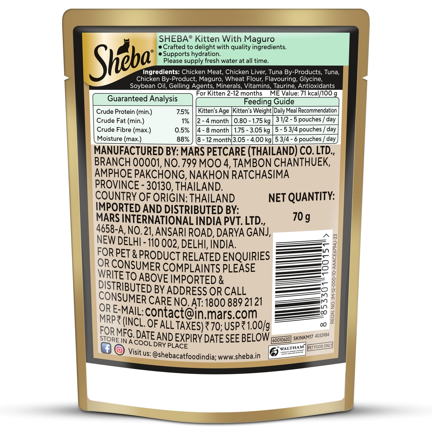 Sheba Maguro Pate Wet Food For Kitten - 70 gm - Heads Up For Tails