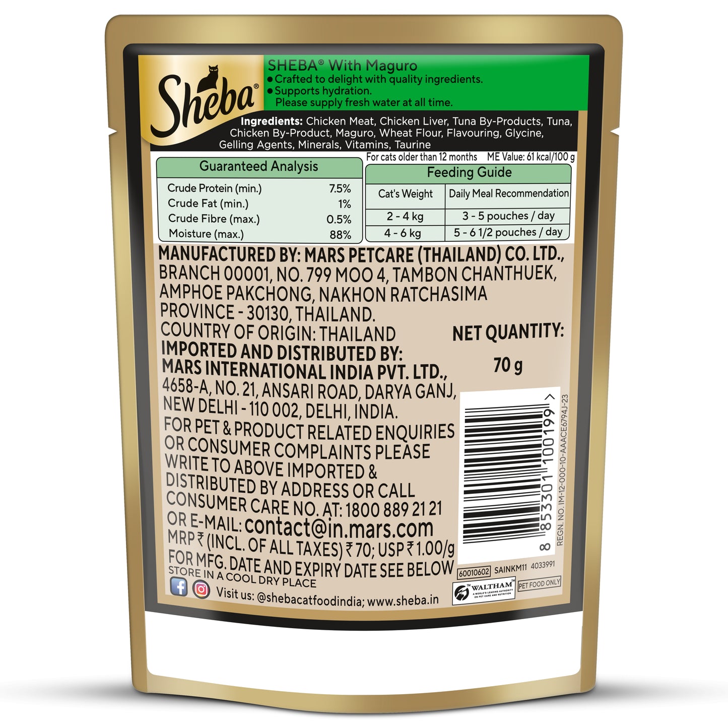 Sheba Maguro Pate Wet Food For Adult Cat - 70 gm - Heads Up For Tails