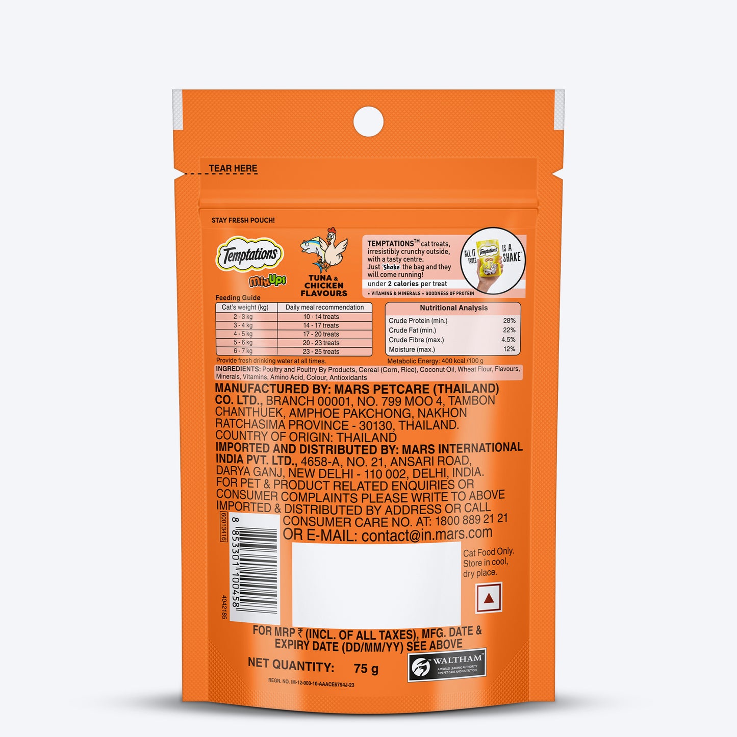 Temptations MixUps Tuna & Chicken Flavours Cat Treat - 75 g - Heads Up For Tails