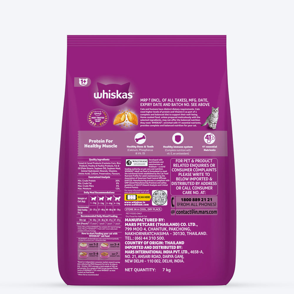 Whiskas Tuna Dry Food For Adult Cat - Heads Up For Tails