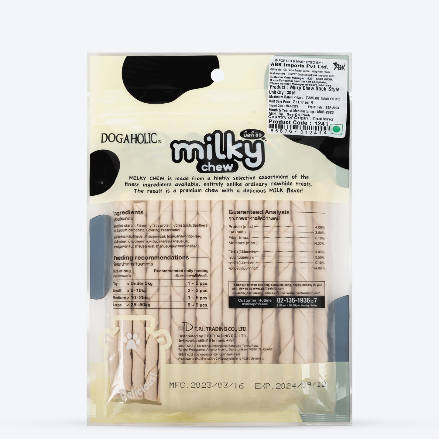 Dogaholic Milky Chew Stick Style - 30 Pcs - 240 g_08