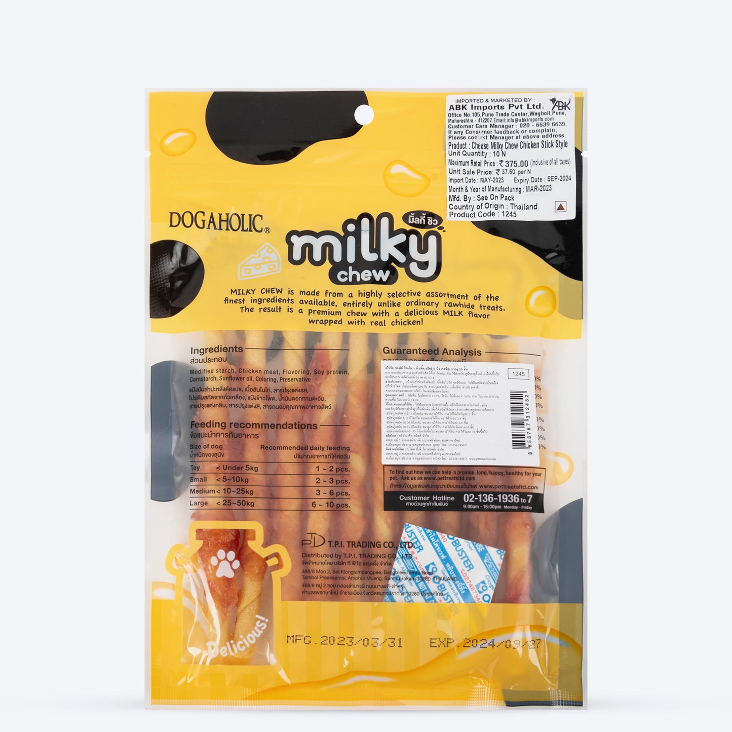 Dogaholic Milky Chew Cheese & Chicken Sticks - 10 Pcs - 130 g_08