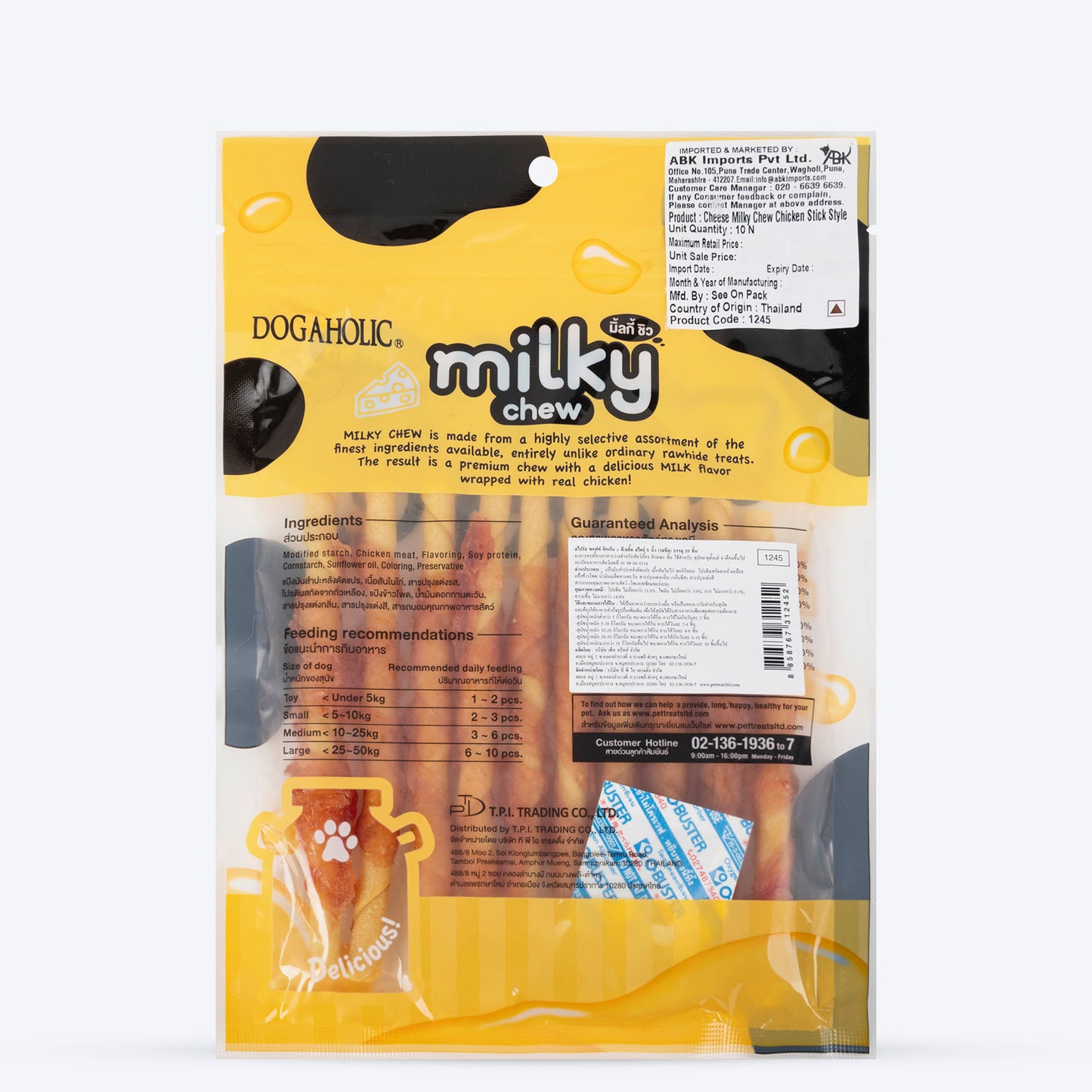 Dogaholic Milky Chew Cheese & Chicken Sticks - 10 Pcs - 130 g