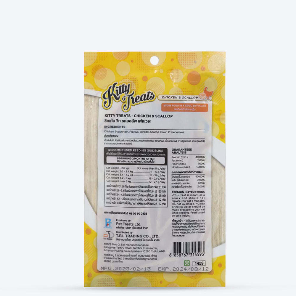 Rena's Recipe Chicken & Scallop Treats For Kitten - 30 gm_02