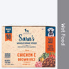 Sara's Wholesome Chicken & Brown Rice Dog Wet Food 10x100g