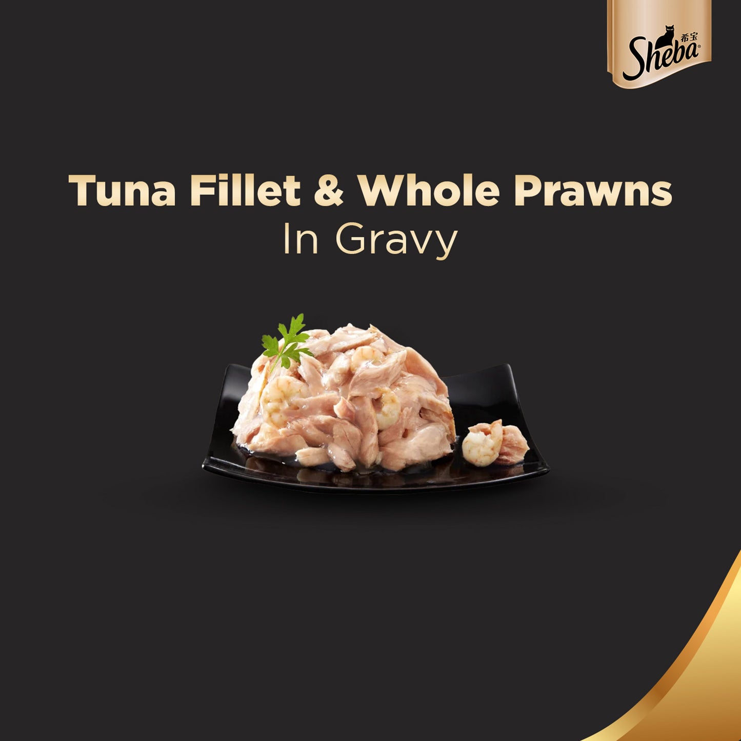 Sheba Tuna Fillets and Whole Prawns in Gravy Adult Wet Cat Food - 85 g - Pack Of 1 - Heads Up For Tails